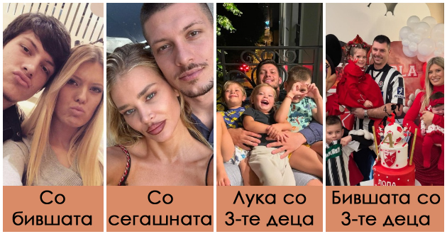 mu-rodi-sin-na-dodeka-toj-beshe-so-sofi-milo-sega-ima-ushte-dve-deca-so-drug-mazh-shto-pravi-bivshata-na-luka-jovikj-01.jpg