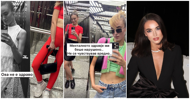 nina-red-so-iskrena-ispoved-eden-period-ne-bev-dobro-mnogu-oslabnav-nemav-volja-za-nishto-ne-se-chuvstvuva-vredno-01.jpg