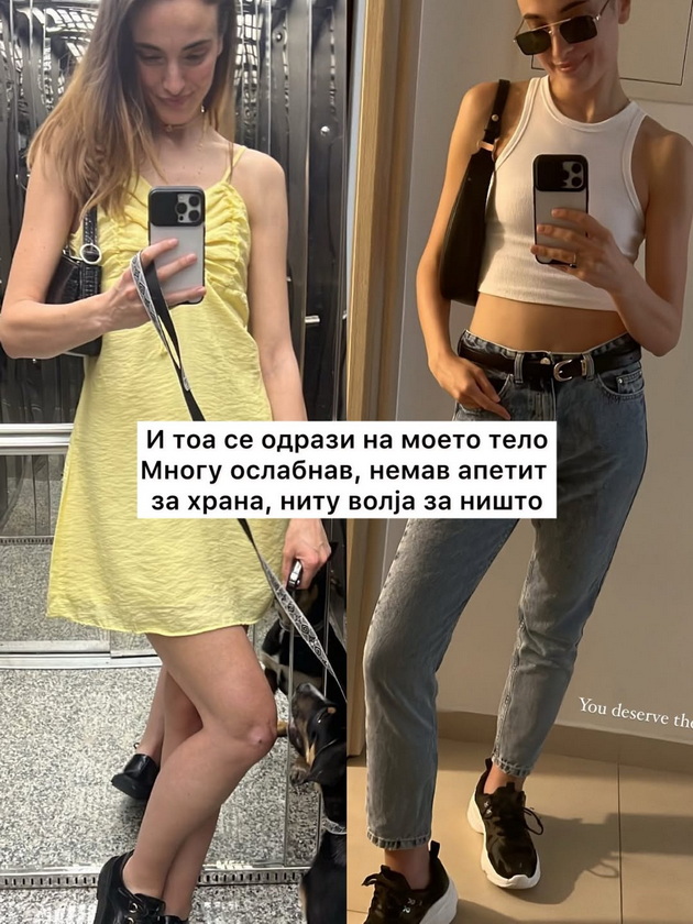 nina-red-so-iskrena-ispoved-eden-period-ne-bev-dobro-mnogu-oslabnav-nemav-volja-za-nishto-ne-se-chuvstvuva-vredno-02.jpg