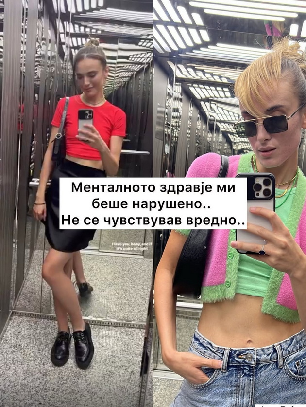 nina-red-so-iskrena-ispoved-eden-period-ne-bev-dobro-mnogu-oslabnav-nemav-volja-za-nishto-ne-se-chuvstvuva-vredno-03.jpg