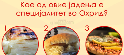 uchime-za-makedonija-koe-od-ovie-jadenja-e-specijalitet-vo-ohrid-povekje01.jpg