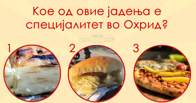 uchime-za-makedonija-koe-od-ovie-jadenja-e-specijalitet-vo-ohrid_01.jpg