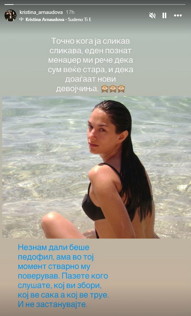 kristina-aranudova-so-ispoved-mi-reche-deka-vekje-sum-stara-ne-znam-dali-beshe-pedofil-no-togash-mu-poveruvav-02.jpg