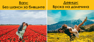 ljuboven-horoskop-za-maj-2026-lavovi-ovaa-prolet-ste-magnet-za-koristoljubivi-lichnosti-01povekje.jpg