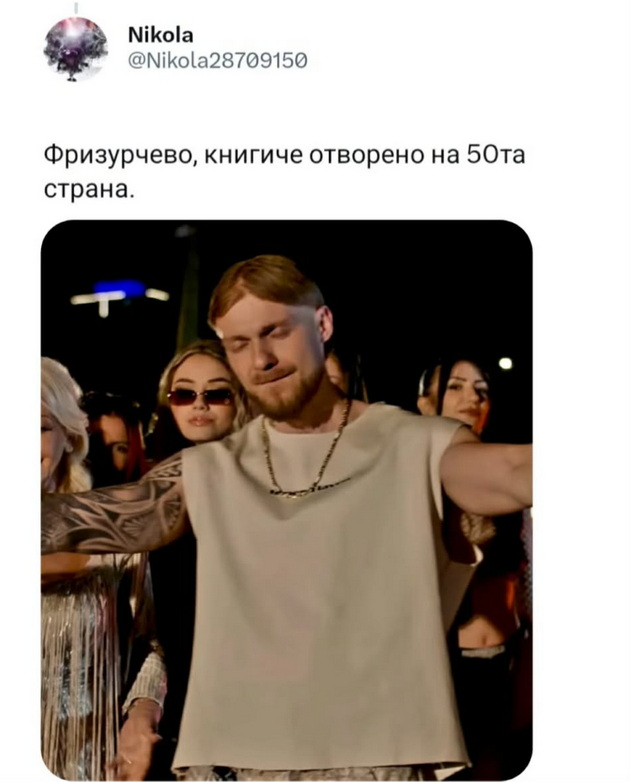 saka-da-ja-zaseni-kumata-soprugot-na-antonia-gigovska-stana-hit-meme-so-frizurata-si-gi-objavuva-hejt-tvitovite-20.jpg