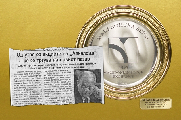 alkaloid-odlikuvan-so-plaketa-za-najdolgo-kotirano-akcionersko-drushtvo-na-makedonskata-berza-01.JPG