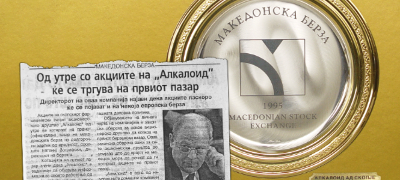 alkaloid-odlikuvan-so-plaketa-za-najdolgo-kotirano-akcionersko-drushtvo-na-makedonskata-berza-povekje.jpg