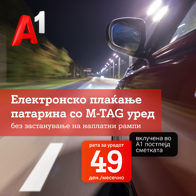 bez-zastanuvanje-na-naplatni-rampi-a1-makedonija-ja-zbogatuva-ponudata-so-m-tag-ured-za-elektronsko-plakjanje-patarini-01.jpg