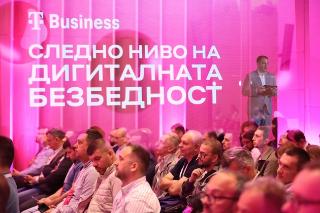 biznis-konferencija-za-sajber-bezbednost-na-makedonski-telekom-08.JPG