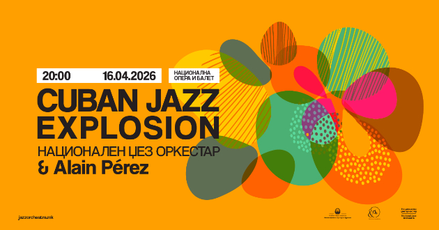 cuban-jazz-explosion-vo-skopje-spektakl-so-nacionalniot-dzhez-orkestar-i-alain-p-rez-01.jpg