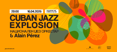 cuban-jazz-explosion-vo-skopje-spektakl-so-nacionalniot-dzhez-orkestar-i-alain-p-rez-povekje.jpg