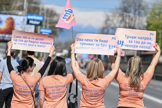 dm-go-zaokruzhi-uchestvoto-na-zhenska-trka-so-donacija-od-150-paketi-so-menstrualni-proizvodi-01.JPG