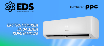eds-so-nova-ponuda-na-pazarot-24-meseci-fiksna-cena-na-struja-podarok-inverter-klima-povekje.jpg
