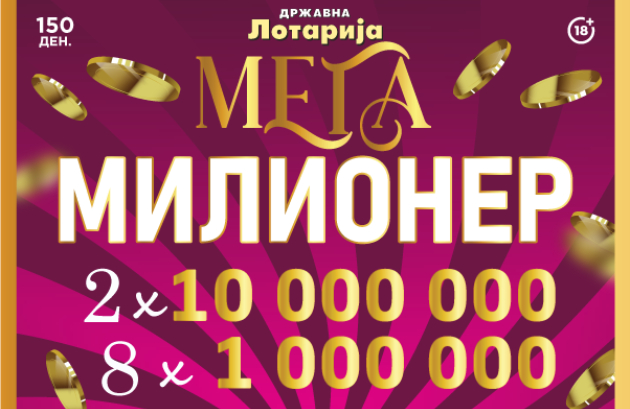 instant-loz-mega-milioner-na-drzhavna-lotarija-milion-prichini-i-samo-eden-instant-nachin-da-stanesh-milioner-01.jpg