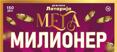instant-loz-mega-milioner-na-drzhavna-lotarija-milion-prichini-i-samo-eden-instant-nachin-da-stanesh-milioner-povekje.jpg