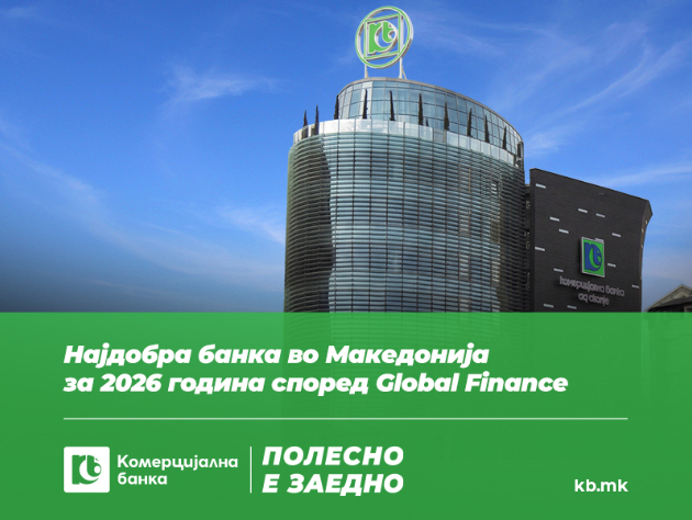 komercijalna-banka-e-proglasena-za-najdobra-banka-vo-makedonija-za-2026-od-magazinot-global-finance-po-15-ti-jubileen-pat-01.jpg