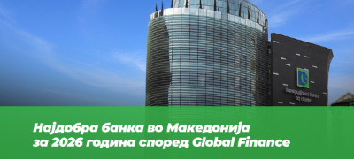 komercijalna-banka-e-proglasena-za-najdobra-banka-vo-makedonija-za-2026-od-magazinot-global-finance-po-15-ti-jubileen-pat-povekje.jpg