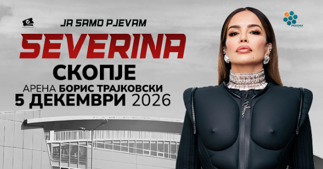 koncertite-na-severina-vo-skopje-i-koprivnica-se-prezakazhuvaat-za-novi-datumi-01.jpg