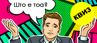 kviz-10-zagatki-za-lugje-so-ostar-um-kolku-kje-pogodite-povekje.jpg