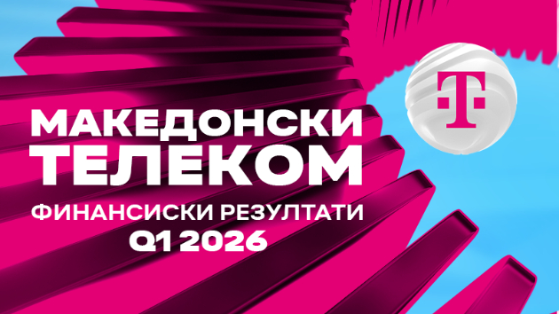 makedonski-telekom-ja-zapochna-2026-godina-so-rast-i-novi-investicii-01.jpg