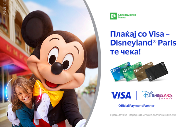 nagradna-igra-so-visa-kartichkite-od-komercijalna-banka-plakjaj-so-visa-disneyland-paris-te-cheka-01.jpg