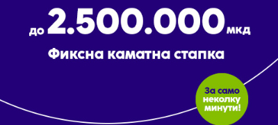 potroshuvachki-kredit-na-nlb-banka-do-2-500-000-denari-pogolema-poddrshka-i-pobrzo-reshenie-povekje.jpg