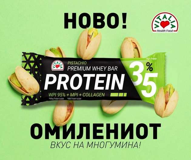 proteinska-uzhina-za-vasheto-veligdensko-patuvanje-idei-za-zdravi-zakuski-od-vitalia-02.JPG