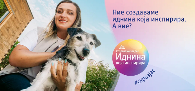sanja-sara-liljana-i-andrej-vekje-voodushevuvaat-dm-ve-povikuva-da-gi-spodelite-vashite-volonterski-prikazni-na-idnina-koja-inspirira-01.jpg