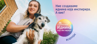 sanja-sara-liljana-i-andrej-vekje-voodushevuvaat-dm-ve-povikuva-da-gi-spodelite-vashite-volonterski-prikazni-na-idnina-koja-inspirira-povekje.jpg