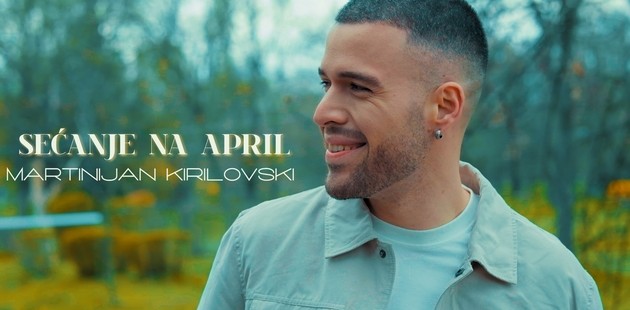 se-anje-na-april-nova-pesna-na-martinijan-kirilovski-inspirirana-od-bezvremenskata-emocija-na-april-u-beogradu-01.JPG