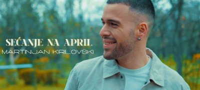 se-anje-na-april-nova-pesna-na-martinijan-kirilovski-inspirirana-od-bezvremenskata-emocija-na-april-u-beogradu-povekje.jpg