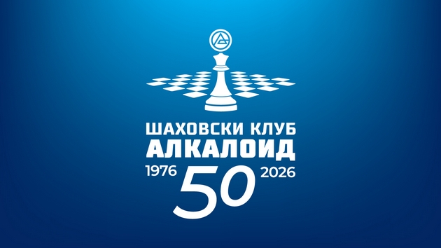 shahovski-festival-50-godini-shk-alkaloid-01.JPG