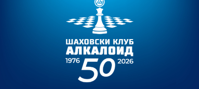 shahovski-festival-50-godini-shk-alkaloid-povekje.jpg