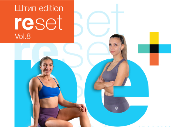 shtip-kje-se-resetira-elena-bubalo-i-bojana-tashkov-vo-zaednichka-fitnes-sesija-organizirana-od-replek-01.jpg