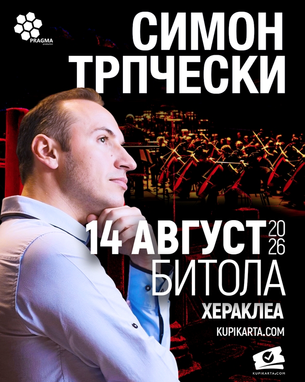 simon-trpcheski-so-dva-ekskluzivni-koncerti-vo-ohrid-i-bitola-ova-leto-02.JPG
