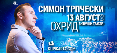 simon-trpcheski-so-dva-ekskluzivni-koncerti-vo-ohrid-i-bitola-ova-leto-povekje.jpg