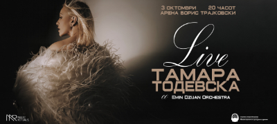 tamara-todevska-slavi-25-godini-kariera-so-golem-koncert-i-nov-album-kukla-zhiva-povekje.jpg
