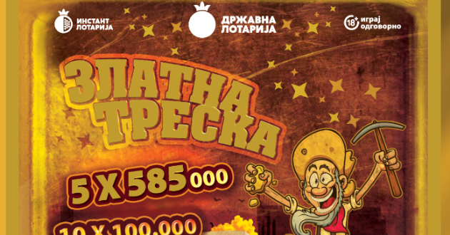 tri-igri-tri-shansi-za-dobivka-samo-so-zlatna-treska-na-drzhavna-lotarija-01.jpg