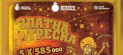 tri-igri-tri-shansi-za-dobivka-samo-so-zlatna-treska-na-drzhavna-lotarija-povekje.jpg