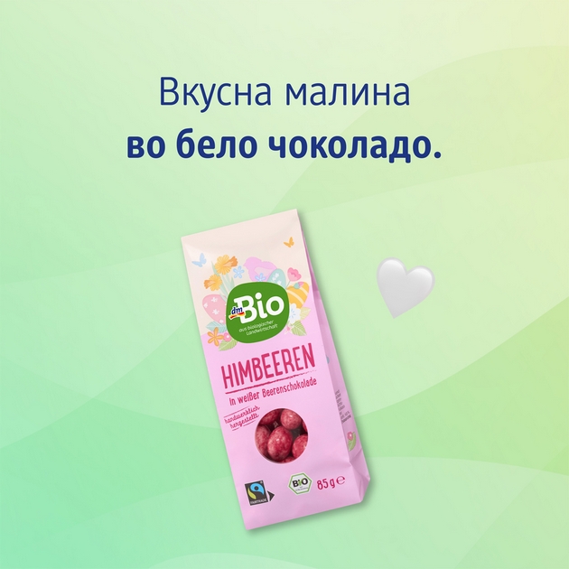 veligden-so-dm-inspiracija-za-ubavi-vkusni-i-kreativni-praznichni-momenti-04_copy.JPG