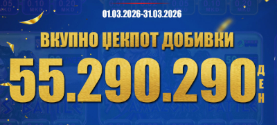 videolotarija-kasinos-avstrija-isplati-55-290-290-denari-za-vlt-dobivki-vo-mart-povekje.jpg