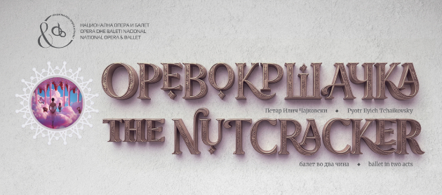 videolotarija-kasinos-avstrija-poddrzhuvach-na-kulturata-orevokrshachka-na-scenata-na-nob-1-01.jpg