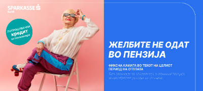 zhelbite-ne-odat-vo-penzija-shparkase-banka-so-nova-ponuda-za-potroshuvachki-kredit-za-penzioneri-povekje.jpg