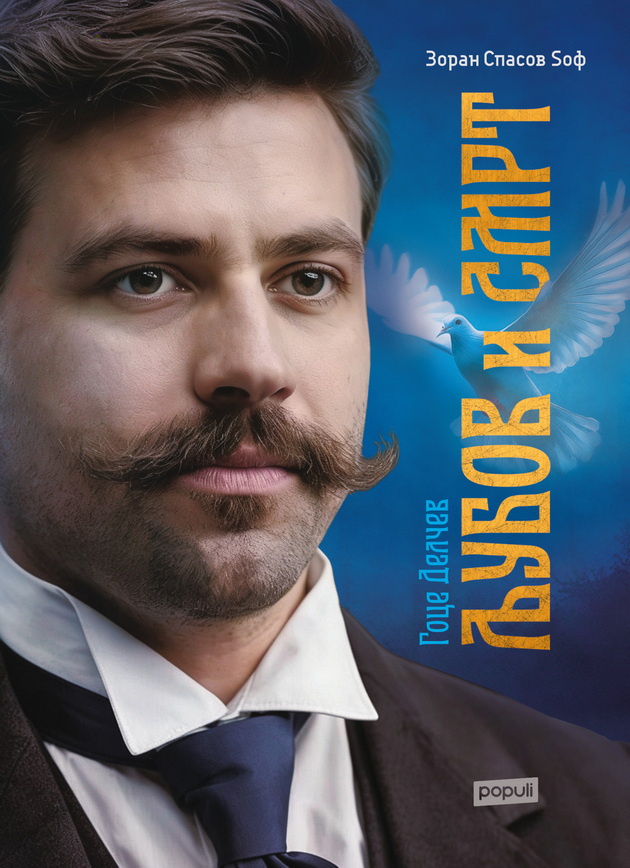 5-odlichni-dela-bez-koi-ne-treba-da-si-zaminete-od-saemot-na-kniga-2026-03.jpg