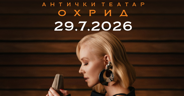 ist-datum-isto-mesto-nova-energija-jelena-rozga-se-vrakja-vo-ohrid-01.jpg