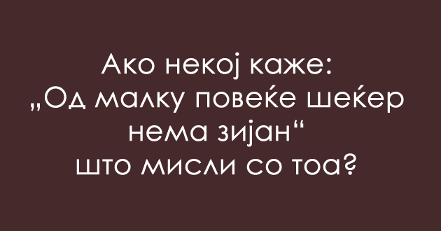 jazichen-predizvik-shto-e-zijan-01.jpg