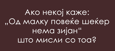 jazichen-predizvik-shto-e-zijan-poveke-01.jpg