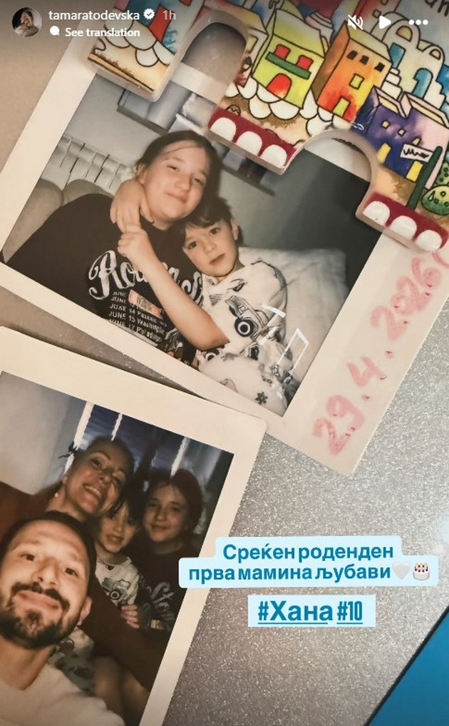 kjerkata-na-tamara-todevska-napolni-10-godini-pejachkata-i-sakaniot-luka-so-rodendenski-chestitki-za-hana-07.jpg