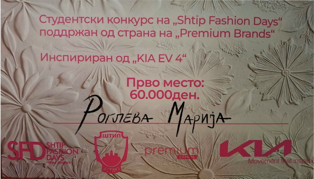 marija-rogleva-22-ja-osvoi-prvata-nagrada-na-shtip-fashion-days-2026-09.jpeg