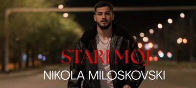 muzichka-prikazna-shto-doprva-pochnuva-nikola-miloskovski-so-stari-moj-najavuva-seriozna-kariera-poveke-01.jpg